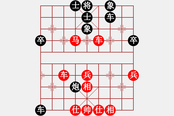 象棋棋譜圖片：糊涂三世(4段)-勝-嘉陵江(3段) - 步數(shù)：60 