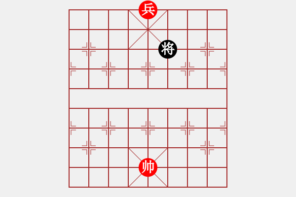 象棋棋譜圖片：第1114局 底兵和單將 - 步數(shù)：2 