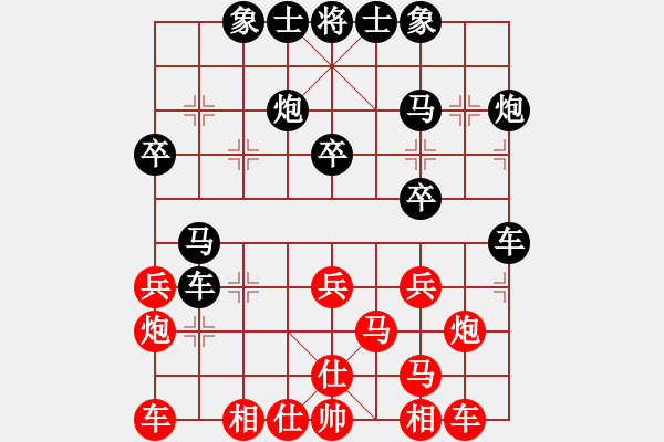 象棋棋譜圖片：嘴角揚(yáng)揚(yáng)[50129759] -VS- 醉紅塵[122750359] - 步數(shù)：30 