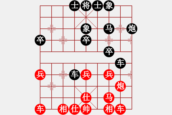 象棋棋譜圖片：嘴角揚(yáng)揚(yáng)[50129759] -VS- 醉紅塵[122750359] - 步數(shù)：40 