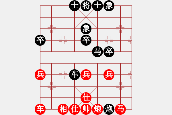 象棋棋譜圖片：嘴角揚(yáng)揚(yáng)[50129759] -VS- 醉紅塵[122750359] - 步數(shù)：50 