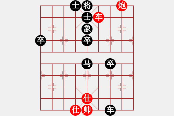 象棋棋譜圖片：嘴角揚(yáng)揚(yáng)[50129759] -VS- 醉紅塵[122750359] - 步數(shù)：70 