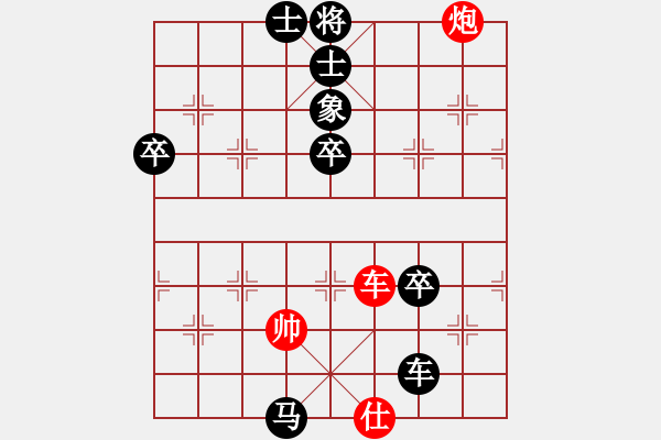 象棋棋譜圖片：嘴角揚(yáng)揚(yáng)[50129759] -VS- 醉紅塵[122750359] - 步數(shù)：80 