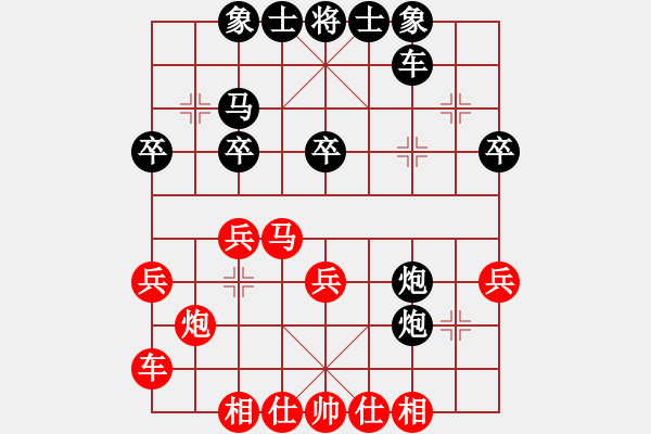 象棋棋譜圖片：東北虎[黑] -VS- 磨刀師傅[紅] - 步數(shù)：30 