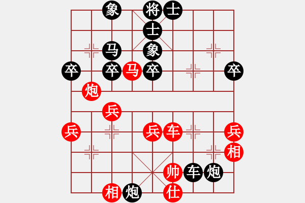 象棋棋譜圖片：東北虎[黑] -VS- 磨刀師傅[紅] - 步數(shù)：50 