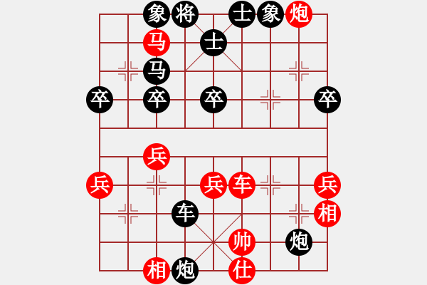 象棋棋譜圖片：東北虎[黑] -VS- 磨刀師傅[紅] - 步數(shù)：60 