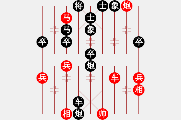 象棋棋譜圖片：東北虎[黑] -VS- 磨刀師傅[紅] - 步數(shù)：70 