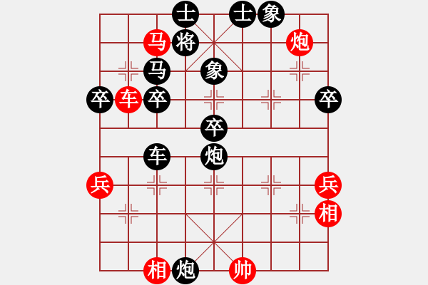 象棋棋譜圖片：東北虎[黑] -VS- 磨刀師傅[紅] - 步數(shù)：78 