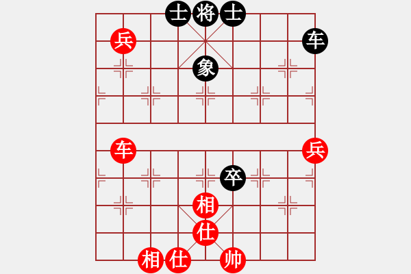 象棋棋譜圖片：亂世輪回(5段)-和-太倉小卒(月將) - 步數(shù)：110 