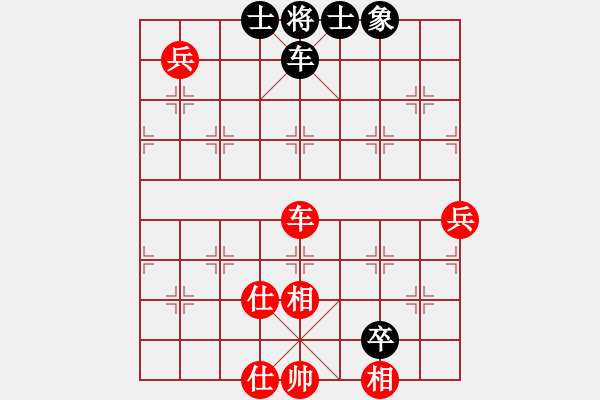 象棋棋譜圖片：亂世輪回(5段)-和-太倉小卒(月將) - 步數(shù)：120 