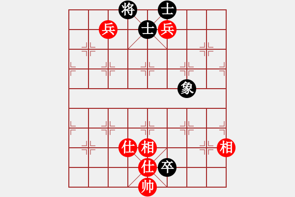 象棋棋譜圖片：亂世輪回(5段)-和-太倉小卒(月將) - 步數(shù)：150 