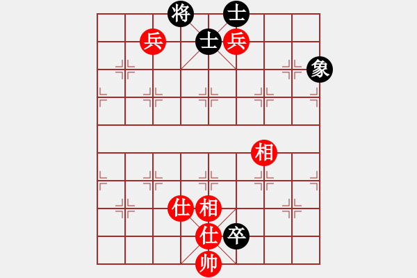 象棋棋譜圖片：亂世輪回(5段)-和-太倉小卒(月將) - 步數(shù)：200 