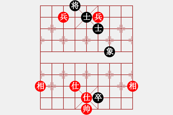 象棋棋譜圖片：亂世輪回(5段)-和-太倉小卒(月將) - 步數(shù)：210 