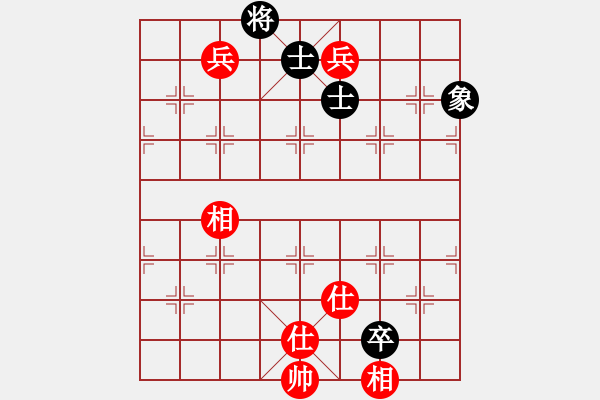 象棋棋譜圖片：亂世輪回(5段)-和-太倉小卒(月將) - 步數(shù)：230 