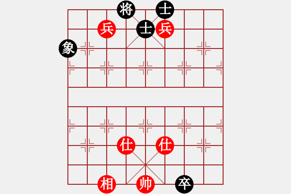 象棋棋譜圖片：亂世輪回(5段)-和-太倉小卒(月將) - 步數(shù)：260 