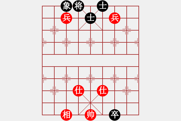 象棋棋譜圖片：亂世輪回(5段)-和-太倉小卒(月將) - 步數(shù)：270 