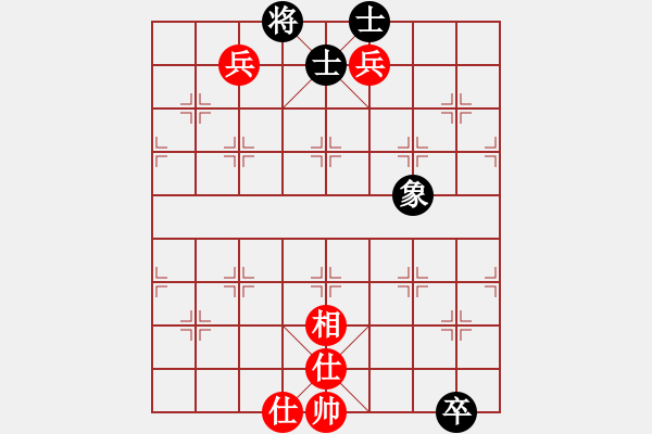 象棋棋譜圖片：亂世輪回(5段)-和-太倉小卒(月將) - 步數(shù)：280 