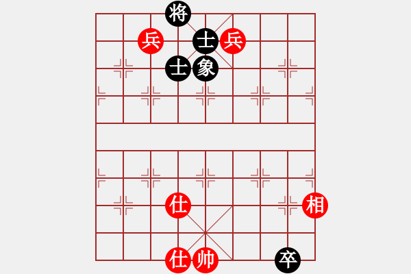 象棋棋譜圖片：亂世輪回(5段)-和-太倉小卒(月將) - 步數(shù)：290 