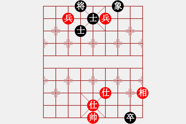 象棋棋譜圖片：亂世輪回(5段)-和-太倉小卒(月將) - 步數(shù)：300 