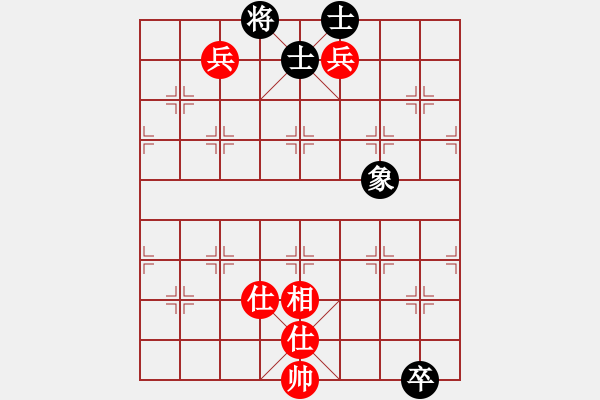 象棋棋譜圖片：亂世輪回(5段)-和-太倉小卒(月將) - 步數(shù)：320 