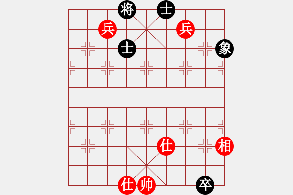 象棋棋譜圖片：亂世輪回(5段)-和-太倉小卒(月將) - 步數(shù)：340 