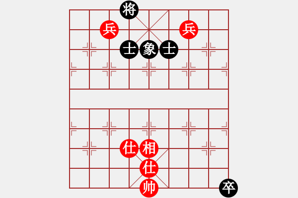 象棋棋譜圖片：亂世輪回(5段)-和-太倉小卒(月將) - 步數(shù)：378 