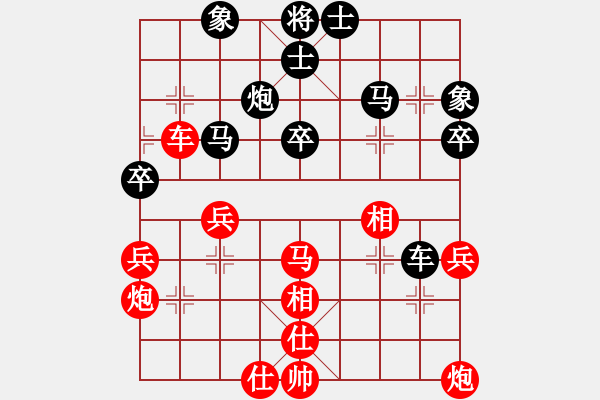 象棋棋譜圖片：亂世輪回(5段)-和-太倉小卒(月將) - 步數(shù)：40 