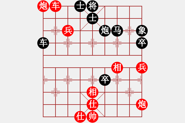 象棋棋譜圖片：亂世輪回(5段)-和-太倉小卒(月將) - 步數(shù)：60 