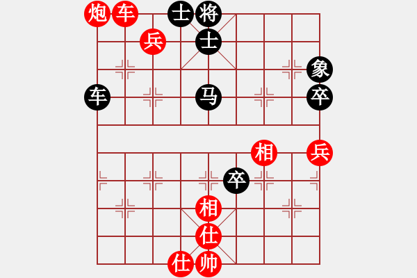 象棋棋譜圖片：亂世輪回(5段)-和-太倉小卒(月將) - 步數(shù)：70 