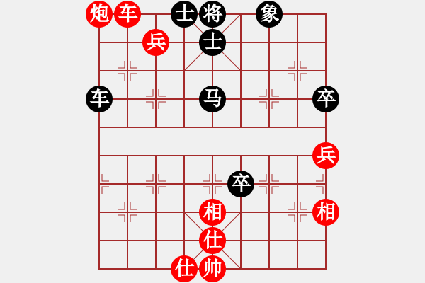 象棋棋譜圖片：亂世輪回(5段)-和-太倉小卒(月將) - 步數(shù)：80 