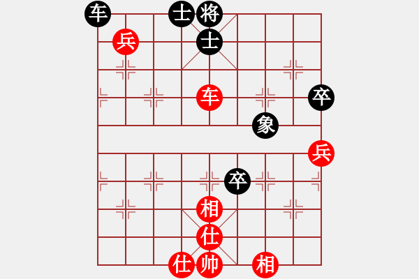 象棋棋譜圖片：亂世輪回(5段)-和-太倉小卒(月將) - 步數(shù)：90 