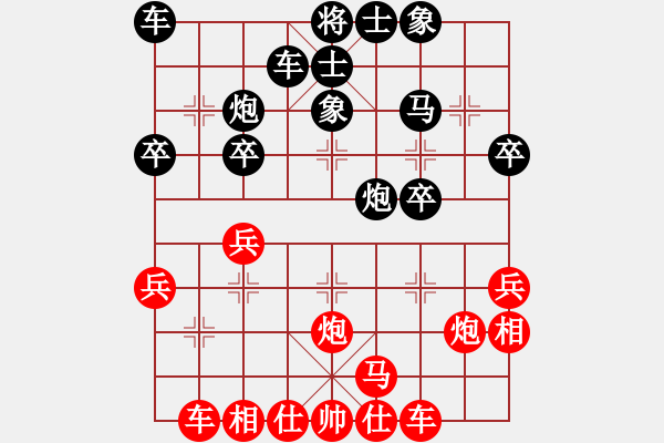 象棋棋谱图片：上海 谢靖 和 香港 冯家俊 - 步数：30 