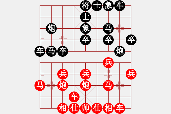 象棋棋谱图片：刘永寰 先和 梁妍婷 - 步数：20 