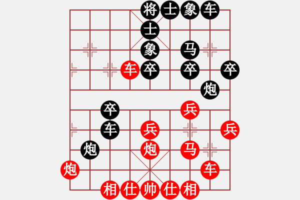 象棋棋谱图片：刘永寰 先和 梁妍婷 - 步数：30 