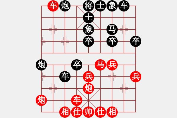 象棋棋谱图片：刘永寰 先和 梁妍婷 - 步数：40 