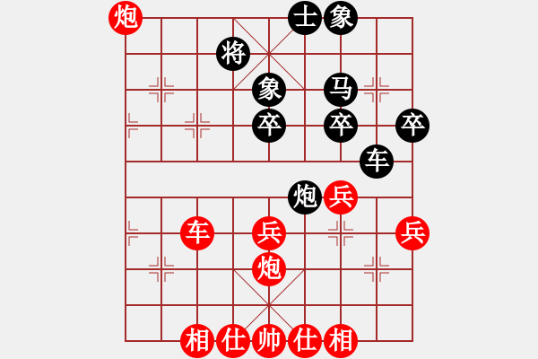 象棋棋谱图片：刘永寰 先和 梁妍婷 - 步数：50 