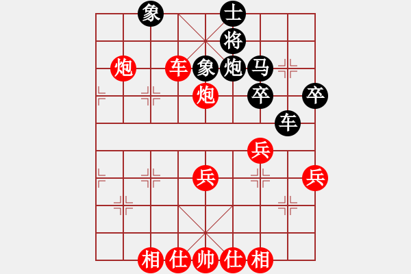 象棋棋谱图片：刘永寰 先和 梁妍婷 - 步数：60 