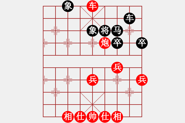 象棋棋谱图片：刘永寰 先和 梁妍婷 - 步数：70 