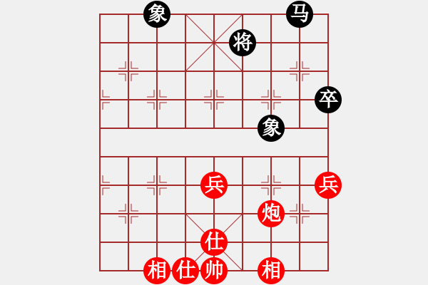 象棋棋谱图片：刘永寰 先和 梁妍婷 - 步数：80 