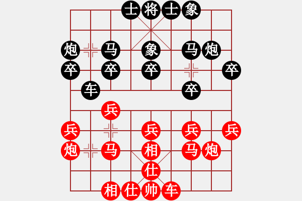 象棋棋谱图片：赵亚民 先和 黄华 - 步数：20 