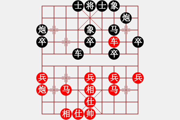 象棋棋谱图片：赵亚民 先和 黄华 - 步数：30 