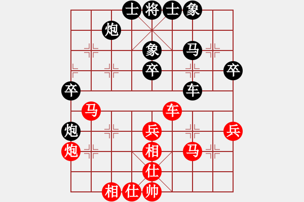 象棋棋谱图片：赵亚民 先和 黄华 - 步数：40 