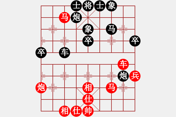 象棋棋谱图片：赵亚民 先和 黄华 - 步数：60 