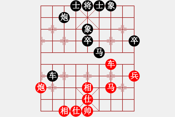 象棋棋谱图片：赵亚民 先和 黄华 - 步数：72 