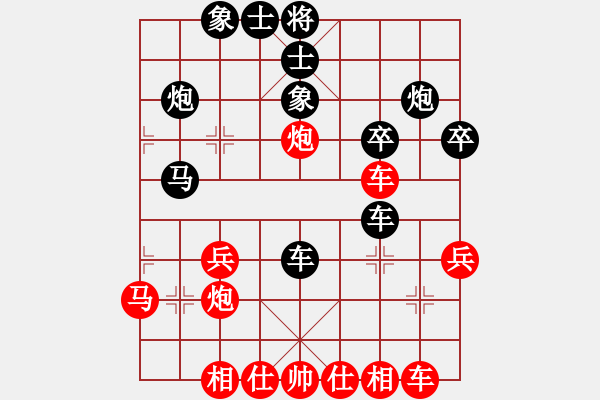 象棋棋譜圖片：bbboy002(6級)-勝-大刀旗勝(7級) - 步數(shù)：30 