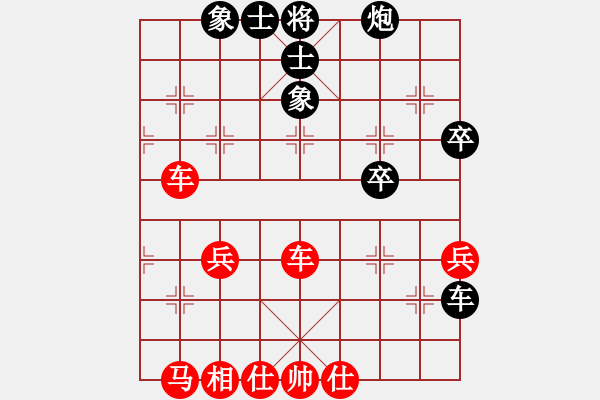 象棋棋譜圖片：bbboy002(6級)-勝-大刀旗勝(7級) - 步數(shù)：50 