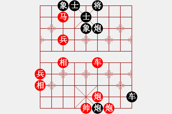 象棋棋譜圖片：棋手知音妙手成殺―變化1 - 步數(shù)：10 