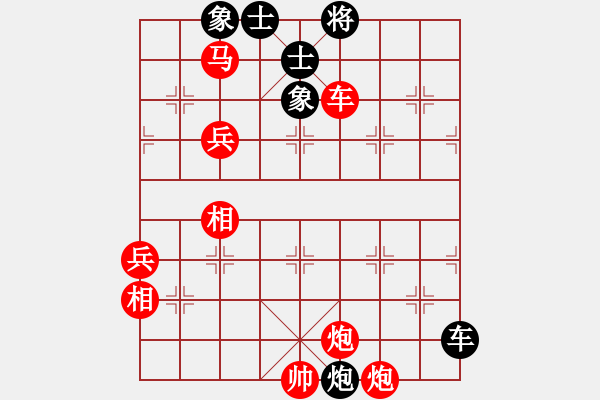 象棋棋譜圖片：棋手知音妙手成殺―變化1 - 步數(shù)：11 