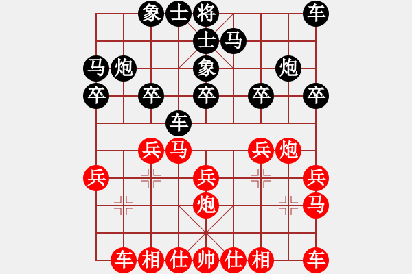 象棋棋谱图片：李锦欢 先和 程鸣 - 步数：20 
