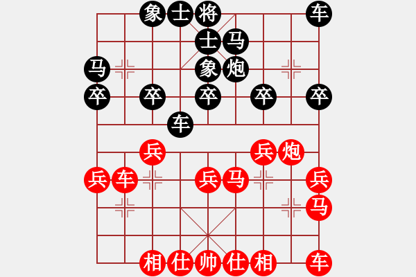 象棋棋谱图片：李锦欢 先和 程鸣 - 步数：30 